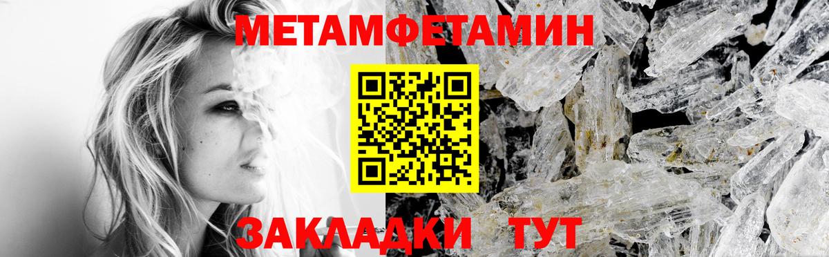 Пенза  АМФ  Вход с VPN  blacksprut зеркало  АМФ  Amphetamine 97% 