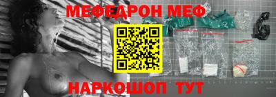 кокаин перу Сланцы
