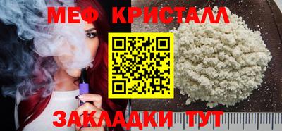 mdpv Славянск-на-Кубани
