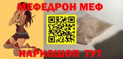 крисы Славгород