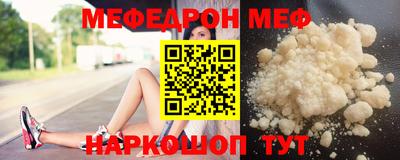 кокаин перу Сланцы