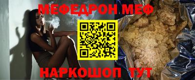 кокаин перу Сланцы