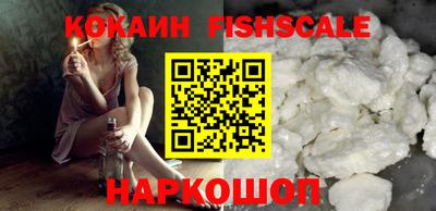 кокаин перу Сланцы