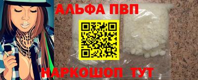 mdpv Славянск-на-Кубани