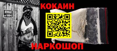 mdpv Славянск-на-Кубани