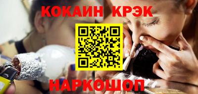 кокаин перу Сланцы