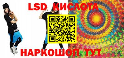 кокаин перу Сланцы
