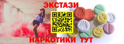 кокаин перу Сланцы