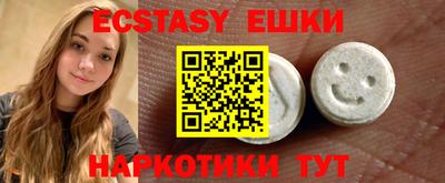 кокаин перу Сланцы