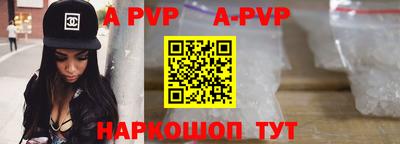 mdpv Славянск-на-Кубани