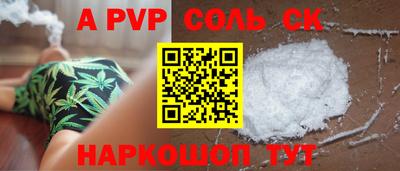 кокаин перу Сланцы
