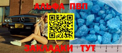 кокаин перу Сланцы