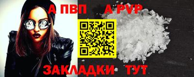 mdpv Славянск-на-Кубани