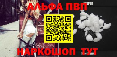 кокаин перу Сланцы