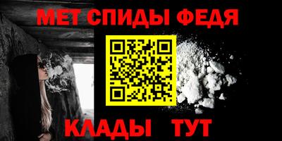 кокаин перу Сланцы