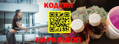 кокаин перу Сланцы