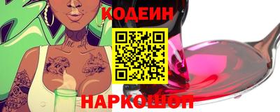 кокаин перу Сланцы