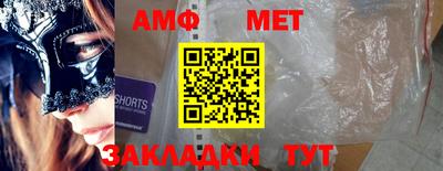 кокаин перу Сланцы
