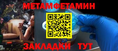крисы Славгород
