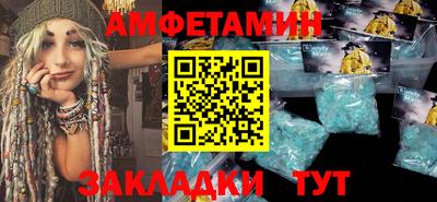 крисы Славгород