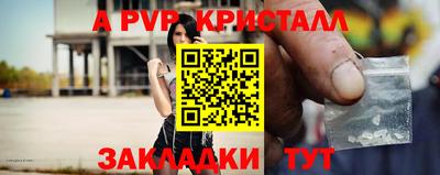 mdpv Славянск-на-Кубани