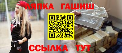 кокаин перу Сланцы