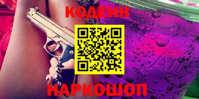 крисы Славгород