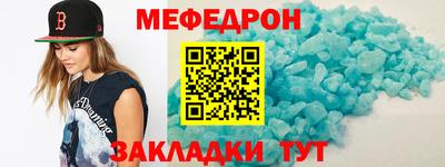 крисы Славгород