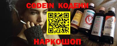 кокаин перу Сланцы