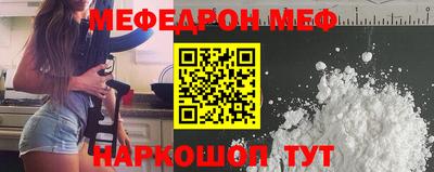 mdpv Славянск-на-Кубани