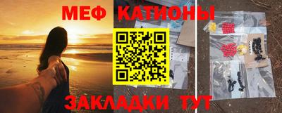крисы Славгород