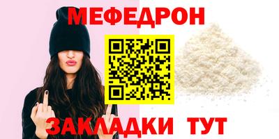 крисы Славгород