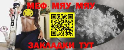 mdpv Славянск-на-Кубани