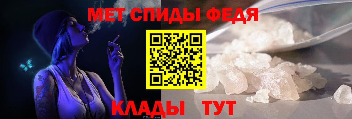 Пенза  Первитин пудра  Первитин пудра  Вход с VPN 